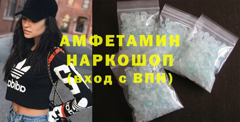 где продают наркотики  Вологда  Amphetamine 98% 