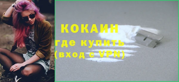 кокаин колумбия Вязники