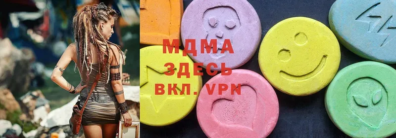 MDMA VHQ  Вологда 